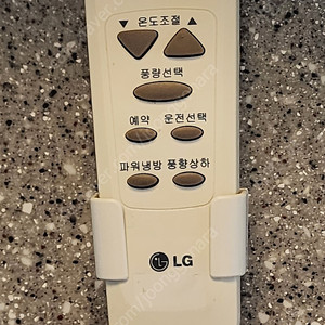 엘지에어컨리모컨 티비리모컨