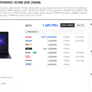 삼성전자 갤럭시북 프로 NT950XDC-XC58B 충전기포함