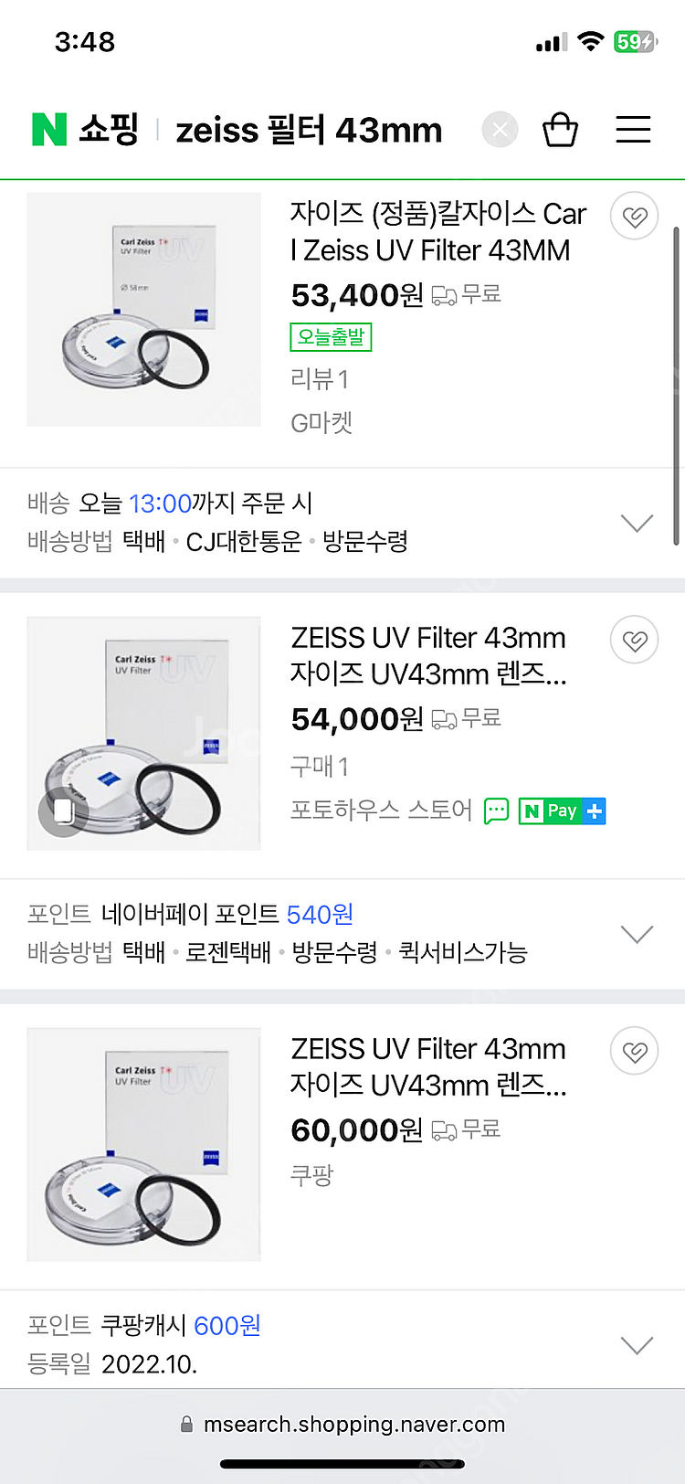 XF 35mm F2 R WR + zeiss uv필터--3