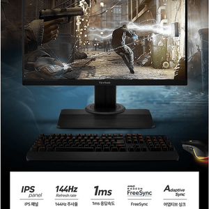 뷰소닉 27인치 144hz ips 모니터 팝니다