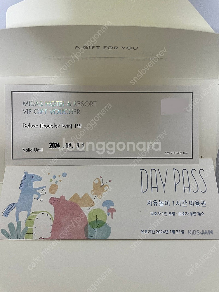 가평 대교 마이다스 호텔 숙박+키즈잼 이용권--0