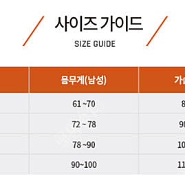 배럴 프리다이빙 양면 슈트 3mm M사이즈 팝니다.