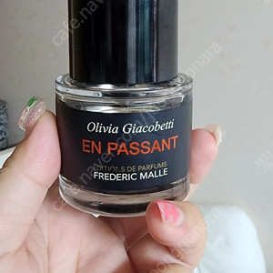 프레데릭말 엉빠썽 50ml