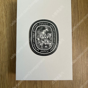 딥디크 플레드르뽀 향수 팝니다!