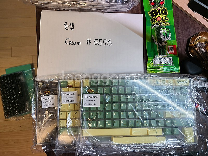 JTK 아보카도--0