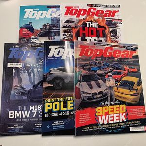 TopGear 탑기어 86호, 87호, 88호, 89호, 90호, 5권 세트, 2022년 11월 12월, 2023년 1월 2월 3월, 프린피아