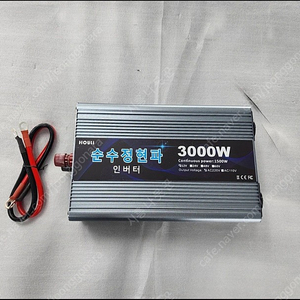 순수정현파인버터 12V 3000W