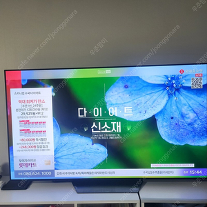 엘지 tv 실사용 한달