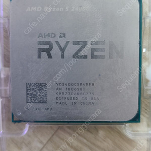 AMD 라이젠 2400G 팝니다