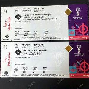 2022 카타르 월드컵 대한민국 전경기(16강 포함) 티켓 수집품 기념품