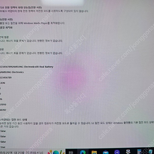 삼성 북프로 360 NT950QDB-KC58G 판매 i5-11세대/15.6인치/8GB/256GB/터치스크린 팝니다.