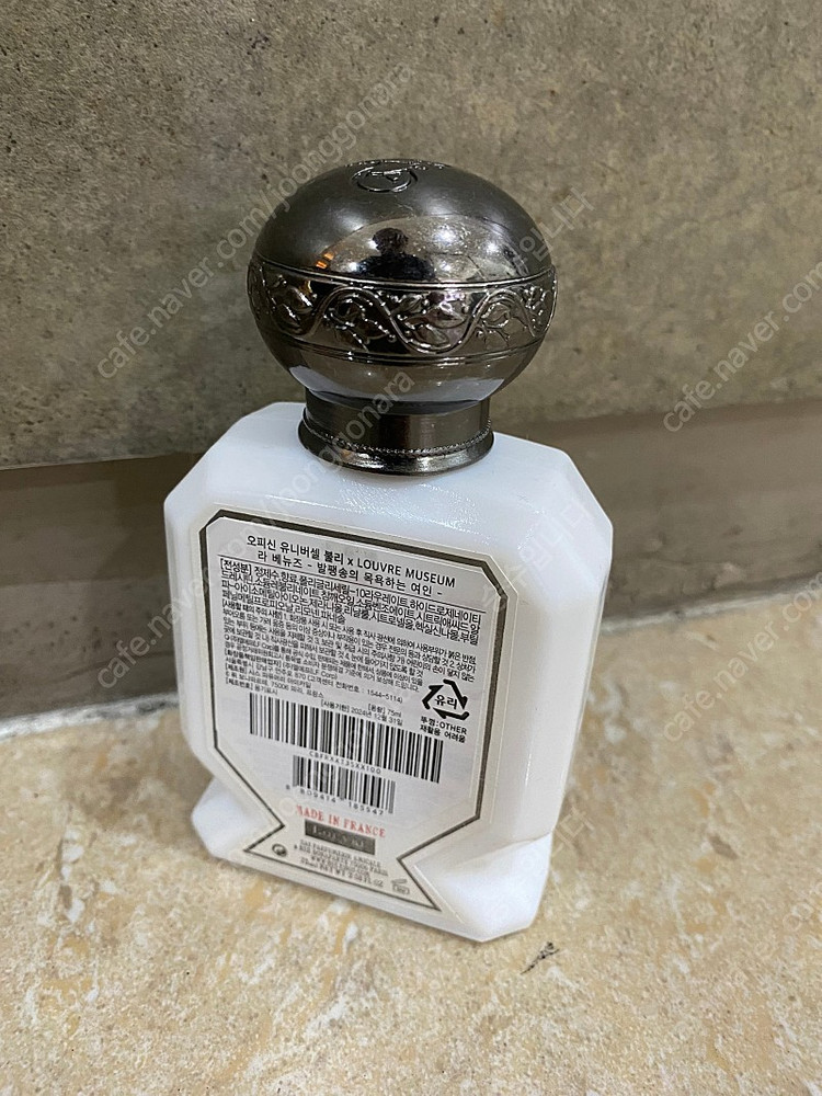 불리 목욕하는 여인 향수 이미지