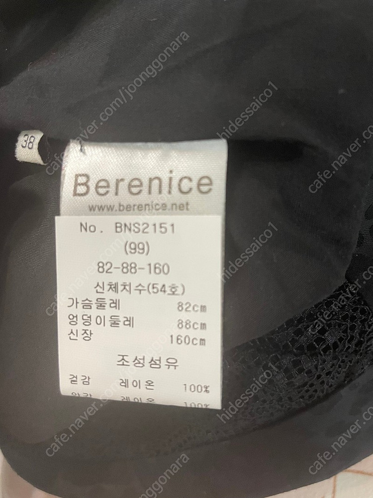 베르니스 끈나시 원피스 한섬 랑방 시스템 자라 타임 이미지