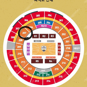 2023 남자농구 평가전 한국 vs 일본 7월 23일 일요일 양도