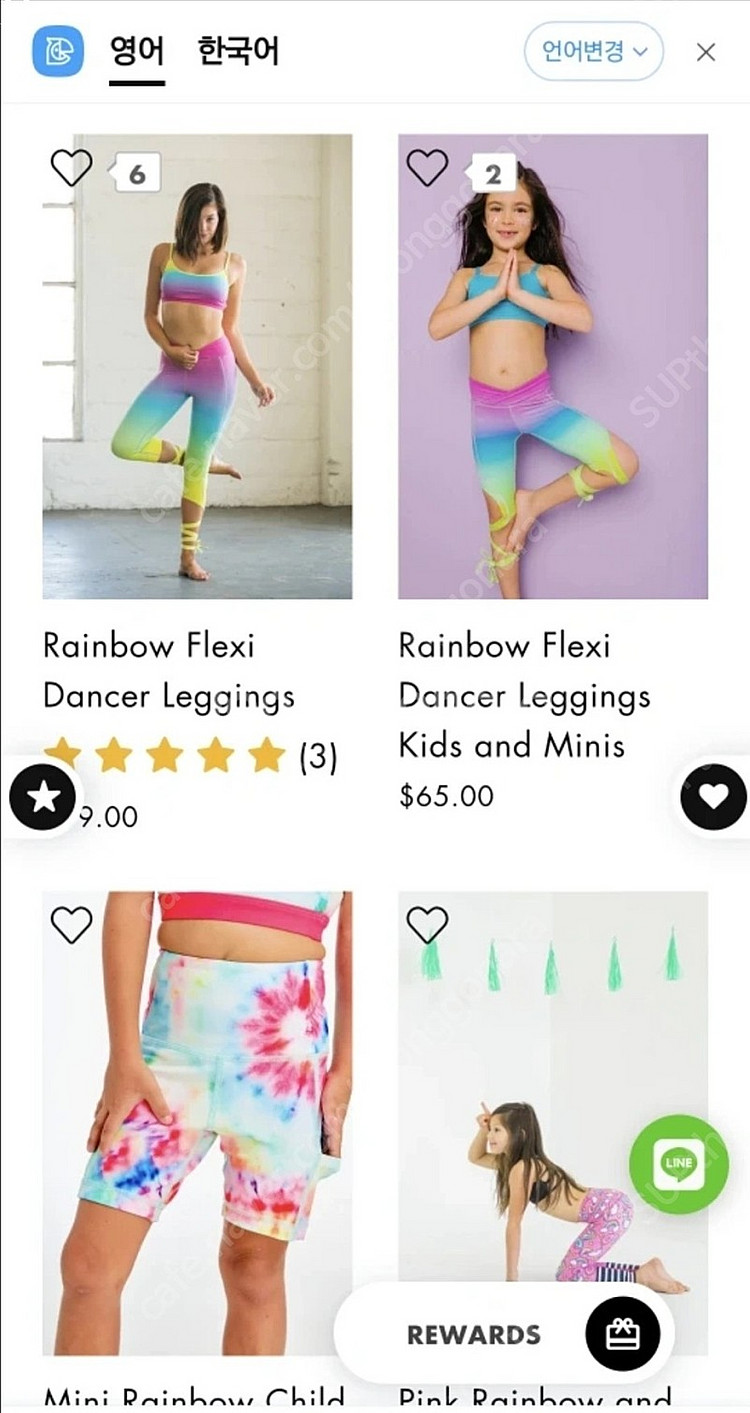 flexi Lexi rainbow leggins 모녀 | 요가/필라테스용품 | 중고나라