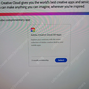 어도비 크리에이티브 클라우드 3개월권팝니다.