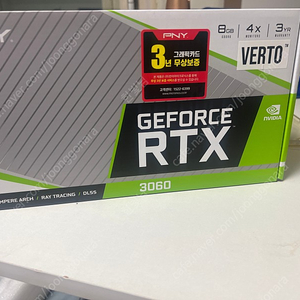 PNY RTX3060 8GB 미개봉품