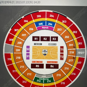 7월 23일 (일) 한국 일본 농구 평가전 3층 2열 양도 합니다