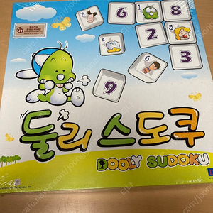 둘리 스도쿠 보드게임