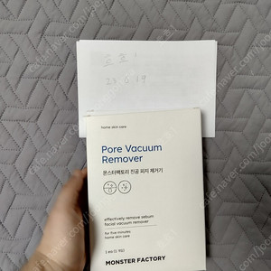 진공 피지 제거기(Pore Vacuum Remover) 택포 1.5에 팝니다