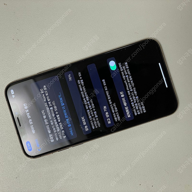 광주 아이폰xs 256G--8