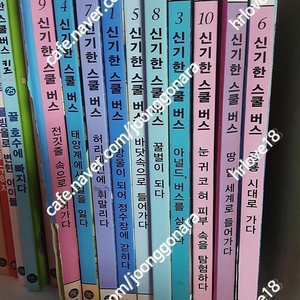 책장정리 유아/초등