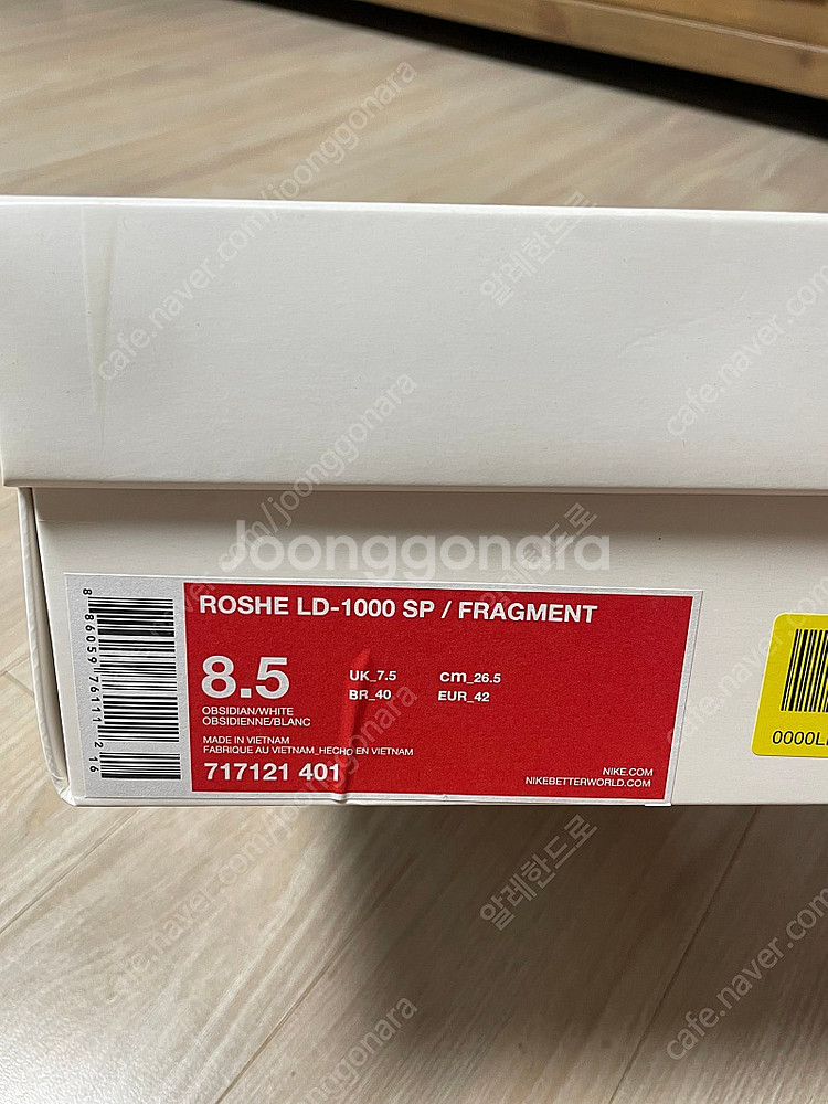 [265] 나이키x프라그먼트 LD-1000--1