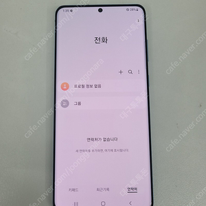 갤럭시 S20+ 액정 미파손 멍 특가판매 130,000