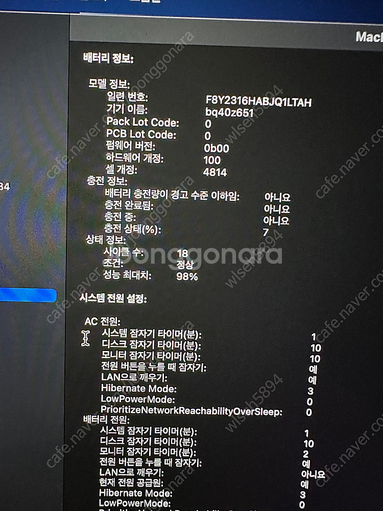 맥북 m1프로 14인치 기본형 + 애케플--2
