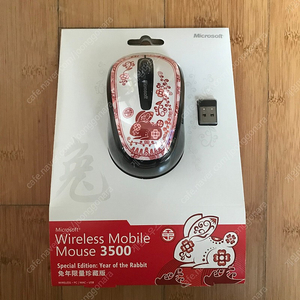 마이크로소프트(MS) Wireless Mobile Mouse 3500 Special Edition: Year of the Rabbit 한정판