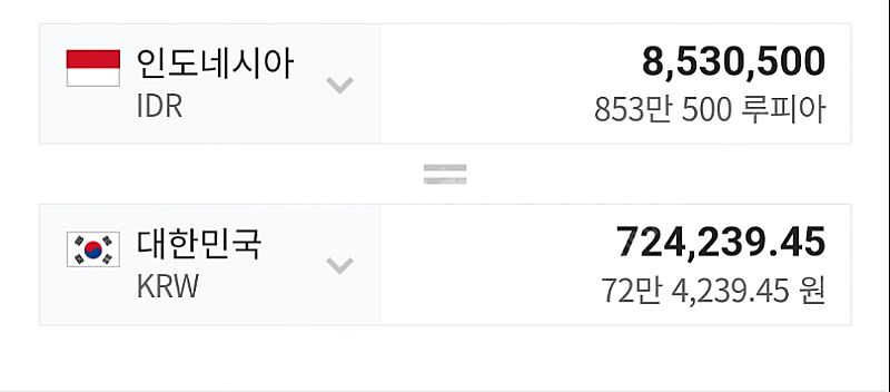 [발리] 물리아 리조트 72만원 디파짓 금액 양도합니다...--1