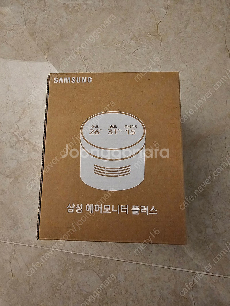 삼성 에어모니터 플러스 판매합니다.--0