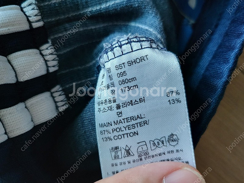 (28-30사이즈) 개인의류 판매 ft. 아디다스, 파타고니아, 디젤 스키니, 트루릴리전 조이슈퍼티 등--7