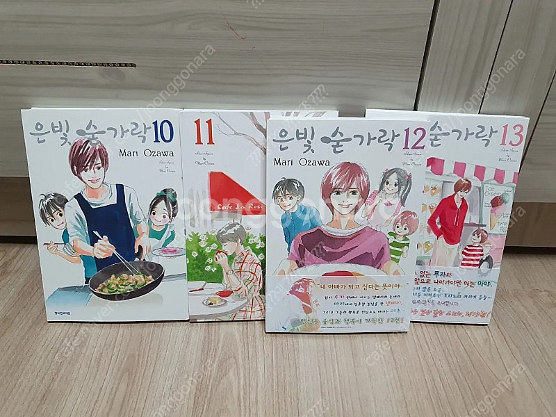 세상에서가 장아름다운 음악 작가 오자와 마리 작품 은빛...--6