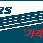서울/경기-블랙박스 판매 및 출장 설치 [당일에서 이틀안 방문]