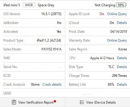 아이패드 미니5 셀룰러 64GB 스페이스그레이(86%)--6