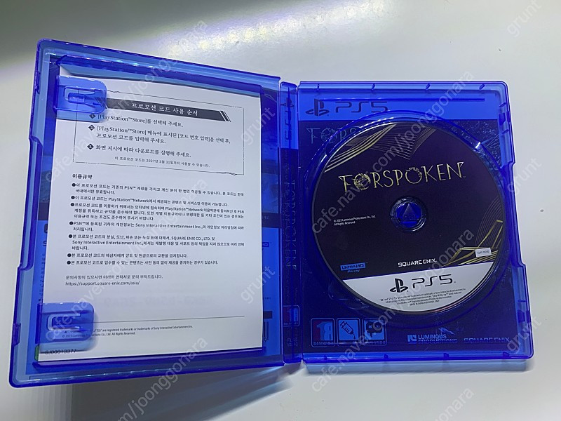 포스포큰 택포--2