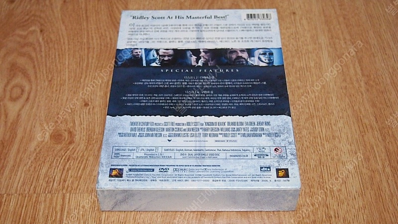 킹덤 오브 헤븐 감독판 dvd 판매(배송비 포함) 이미지