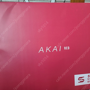 SOKU 마우스패드 Akai Red