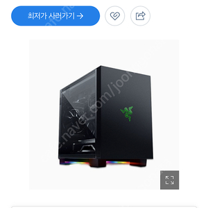 Razer itx 컴퓨터케이스 + 쿨러마스터 v850 itx파워