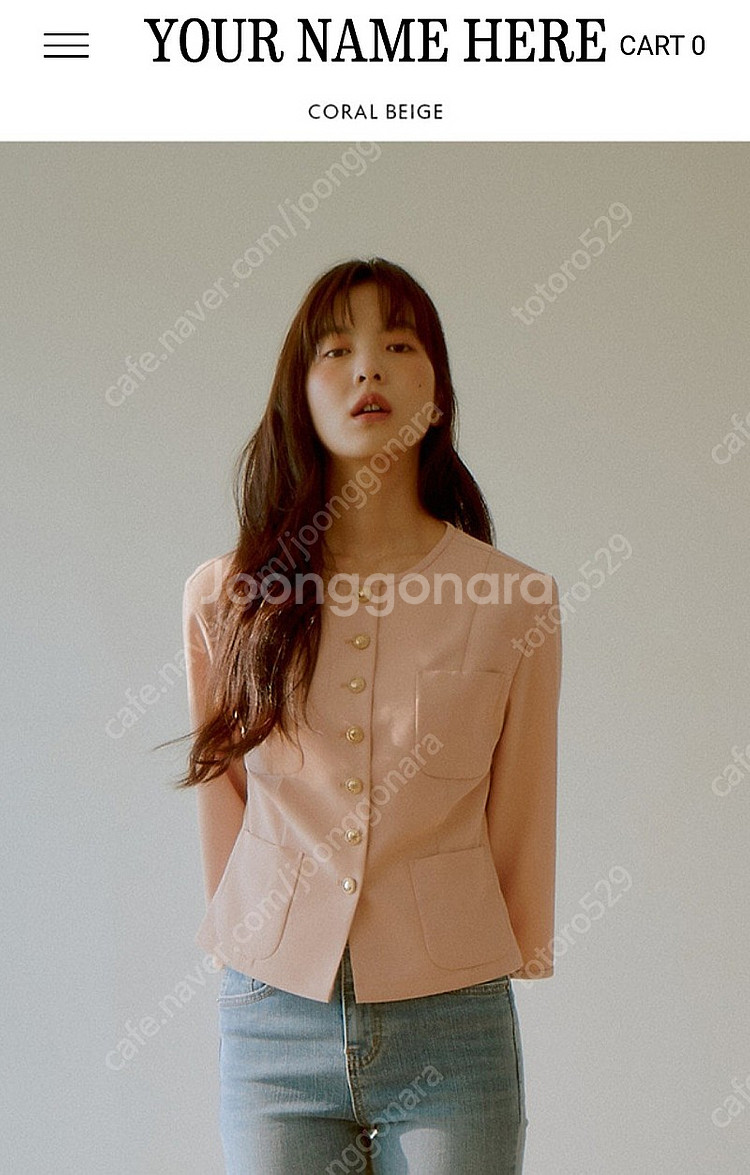 유어네임히얼 자켓 핑크 자켓--1