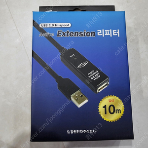 무전원 10M USB 리피터 팝니다(미사용)