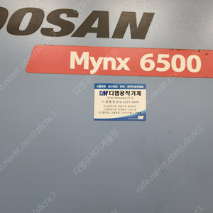 현장 사용중인 두산공작기계 2010년식 Mynx6500 12K(12,000RPM) 바이스 공구 포함 저렴하게 판매합니다~