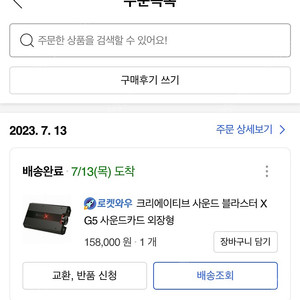 사운드블라스터g5