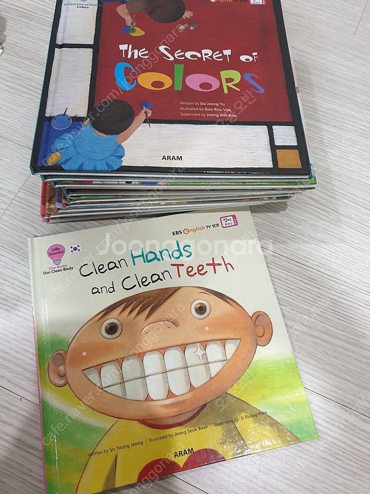 아람 리틀사이언티스트 영어동화책12권--1