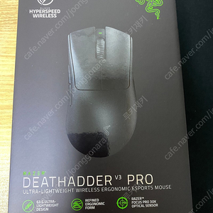 (정품/미개봉) 데스에더 v3 pro / RAZER DeathAdder V3 PRO