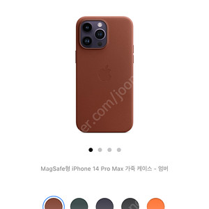 i phone 14 pro max 정품 가죽케이스 / 아이폰 14 프로 맥스 정품 가죽케이스 -브라운 / 사용안한 새상품 (개봉)
