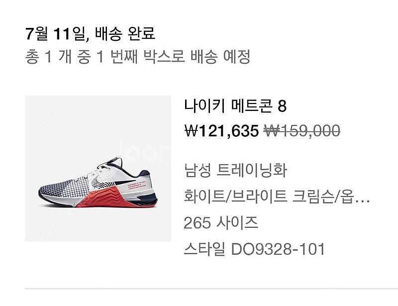 265) 나이키 메트콘8 1주일 안됐습니다--4