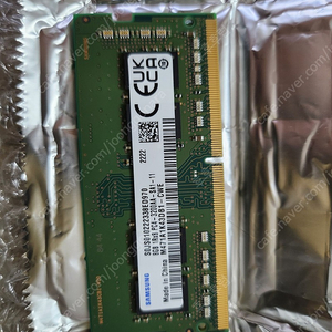 삼성 노트북 메모리 DDR4-3200 8GB
