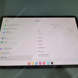 갤럭시 탭s7 플러스 256기가 wifi 팝니다